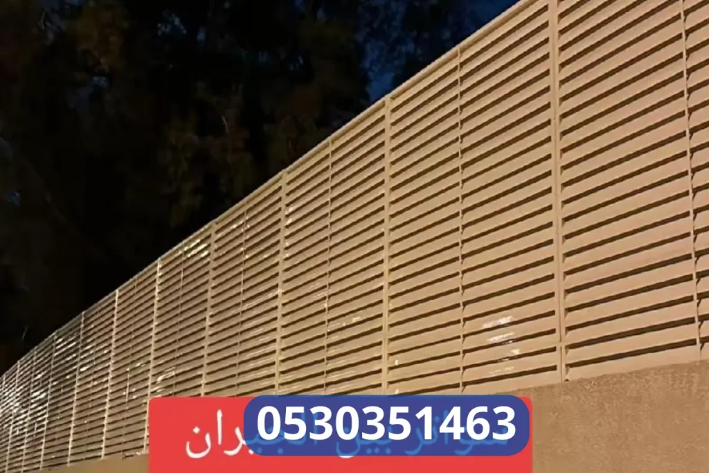 سواتر الدمام 4 سواتر حديد الدمام