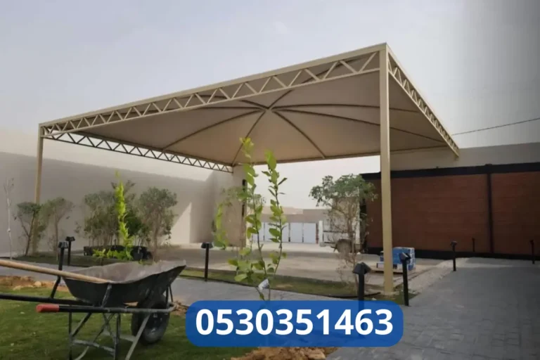 أسعار مظلات حدائق الدمام 2025 كيف تحصل على الجودة بأفضل تكلفة 12 أسعار مظلات حدائق الدمام 2025 كيف تحصل على الجودة بأفضل تكلفة