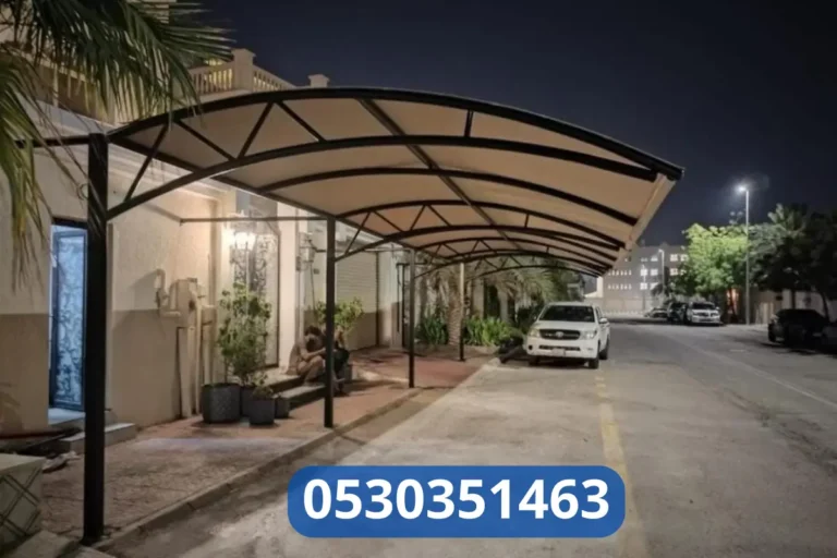 مظلات الدمام 20 مظلات سيارات الدمام - الأنواع والمميزات
