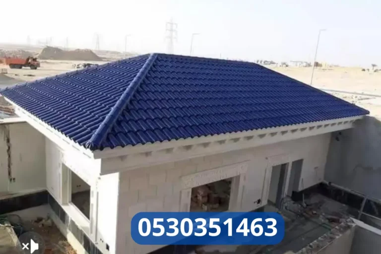 قرميد الدمام وبناء مجالس الدمام من التخطيط إلى الفخامة 10 قرميد الدمام وبناء مجالس الدمام من التخطيط إلى الفخامة