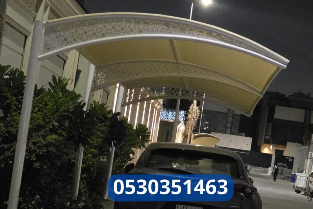 مظلات سيارات الدمام 3 مظلات سيارات الدمام - الأنواع والمميزات