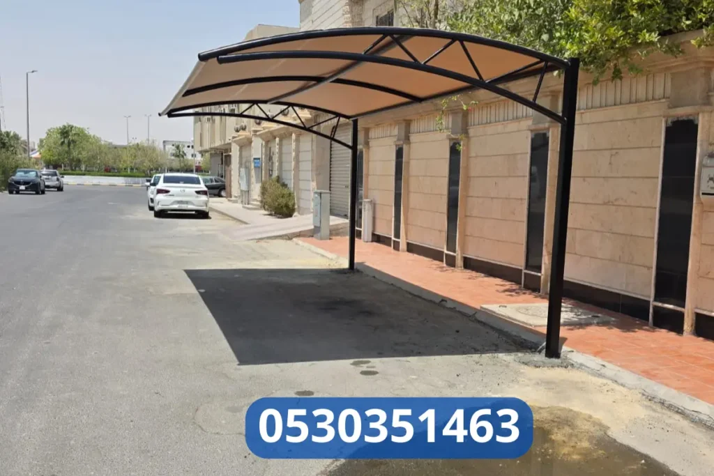 مظلات سيارات الدمام 1 مظلات سيارات الدمام