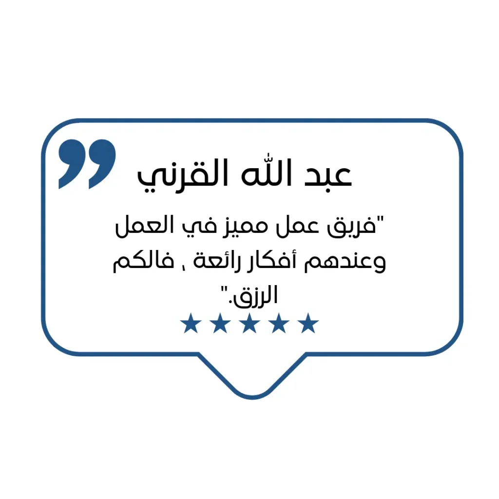 مظلات الدمام اراء العملاء