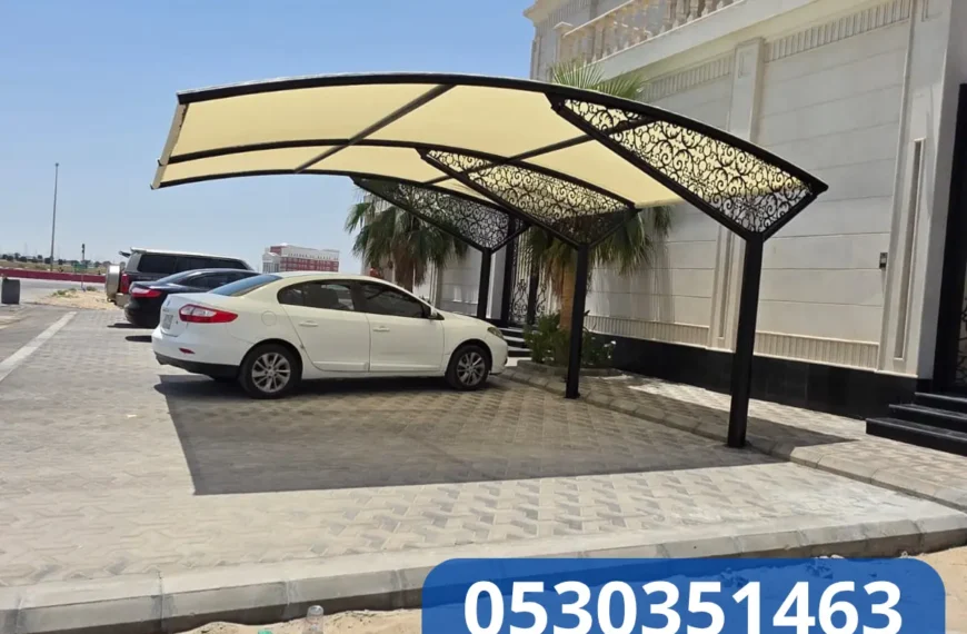 مظلات الدمام 14 مظلات الجبيل 0530351463 تركيب مظلات الخبر