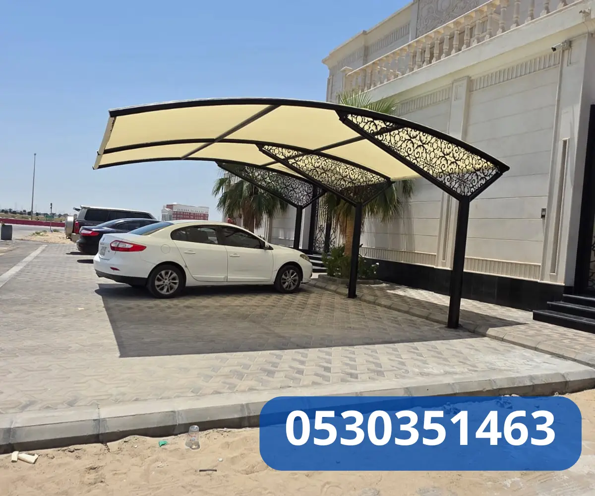 مظلات الجبيل 0530351463 تركيب مظلات الخبر 1 مظلات الجبيل 0530351463 تركيب مظلات الخبر