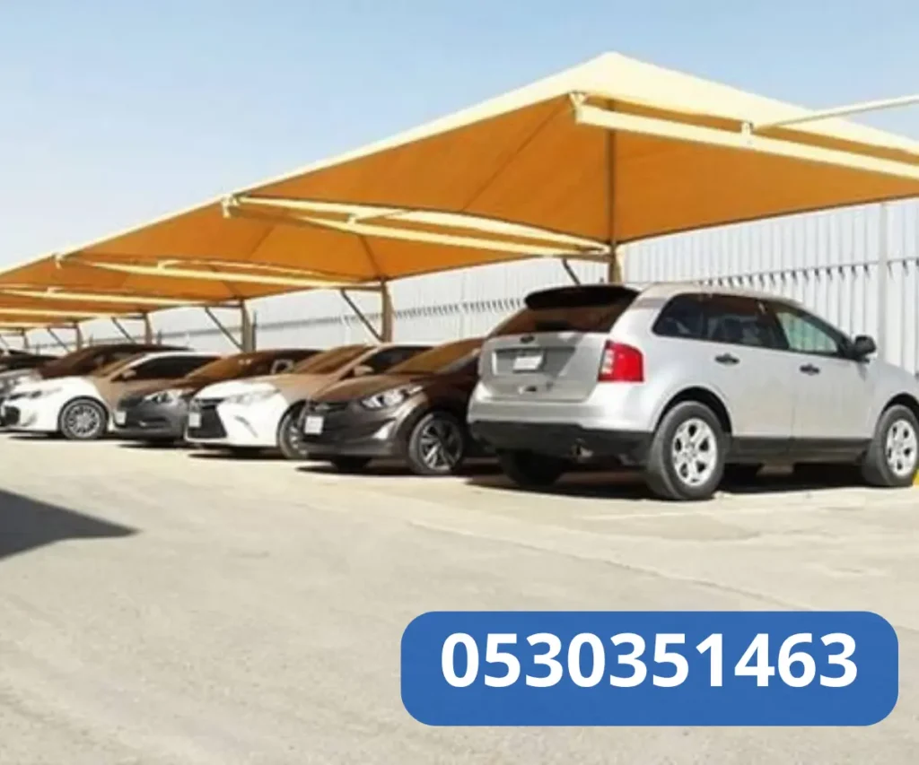 مظلات وسواتر سيهات الدمام 0530351463 