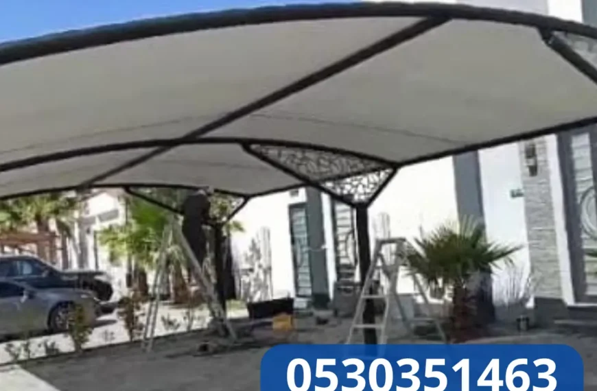 مظلات الدمام 14 مظلات الأحساء 0530351463 مظلات حي الشاطئ